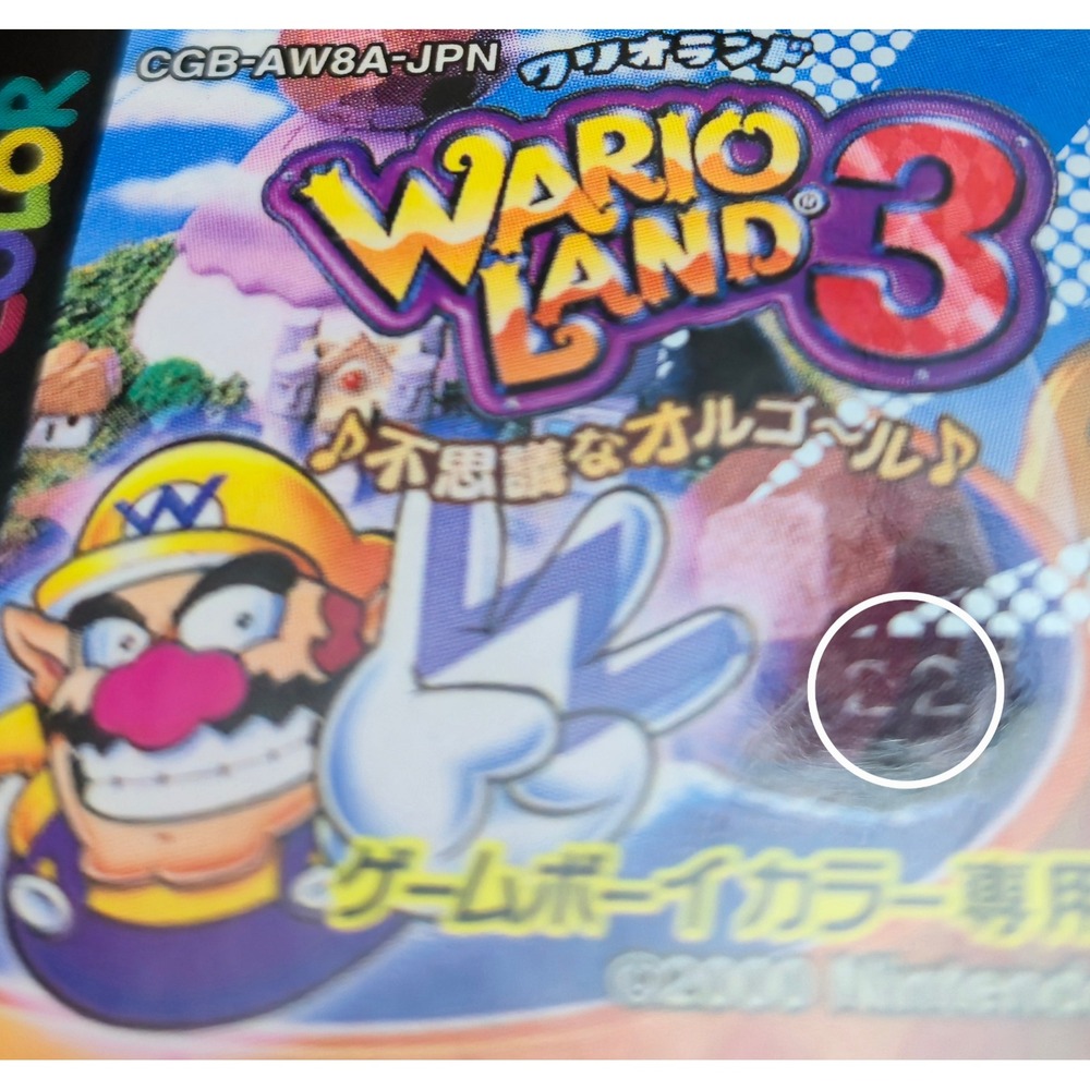 Wario Land 3 JPN (GBC) - 22 Stamp - Japanese IMPORT - Tested Authentic - Picture 4 of 6